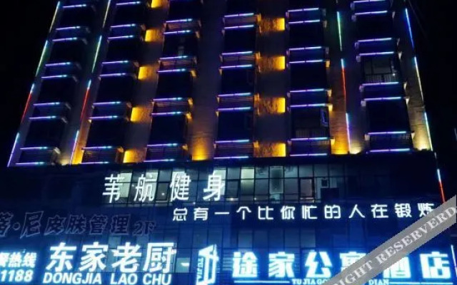 Tujia Apartment Hotel