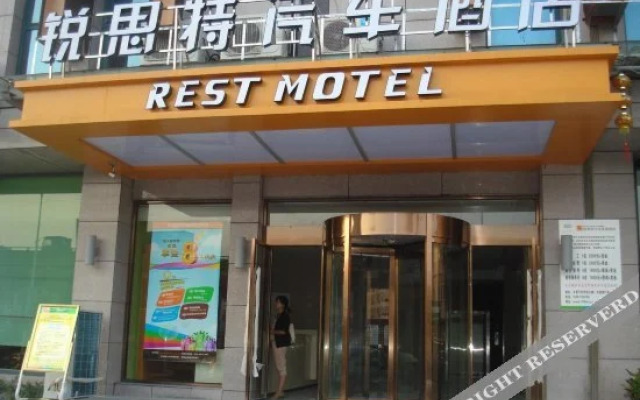 Hanting Hotel