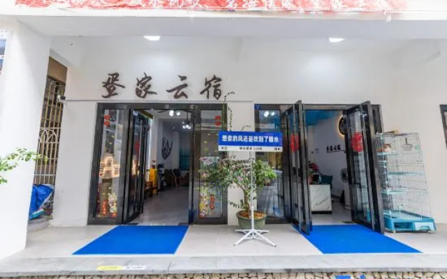 Danjia Yunsu Hotel (Clear Water Bay Nanwan Monkey Island)