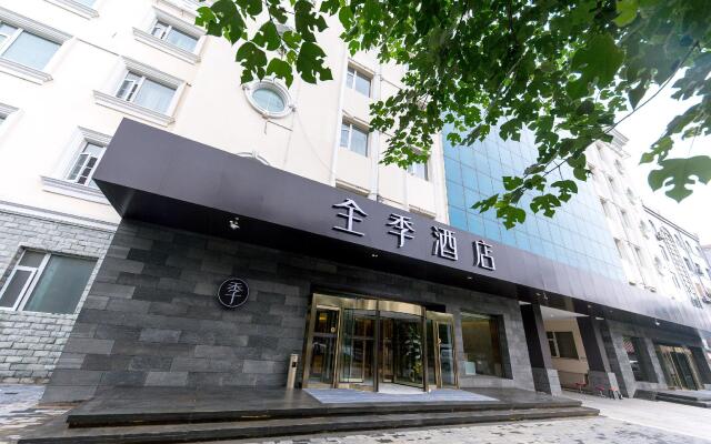 Ji Hotel Beijing Tongzhou Yunhe Street