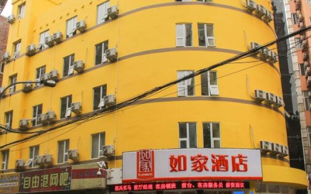 Homeinn Hotel (Wenzhou Wuma Street Zhongshan Park)