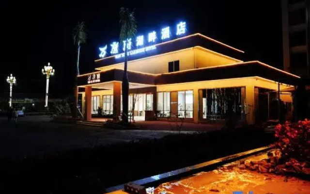 Wanxifu Lake Hotel