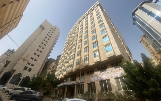 Hotel Mather Al Eiman Ajyad