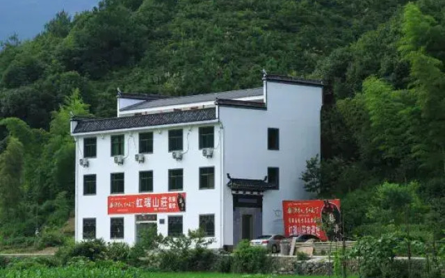 Hongrui Villa