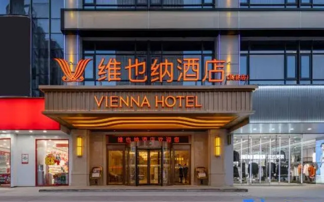 Vienna Hotel Longxian Branch