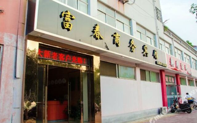 Suqian Fuchun Business Hotel (Malinghe Road)