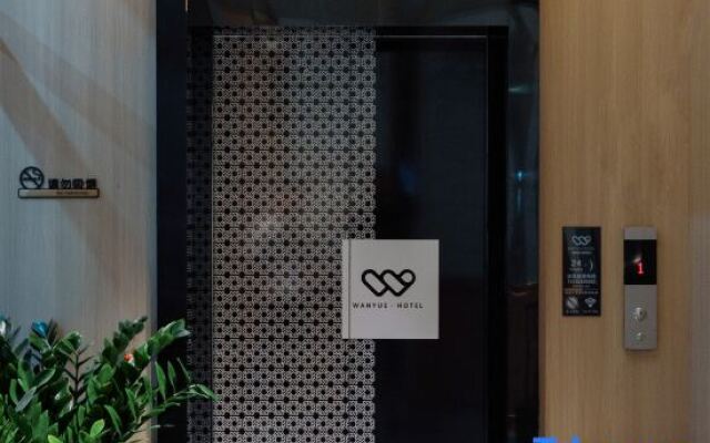 Wanyue Anman Hotel (Dongfang High-speed Railway Station Wanda Plaza)