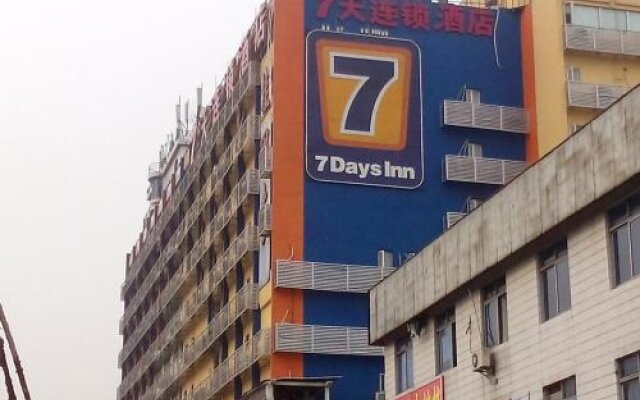 7 Days Inn Tangshan Haigang District Haicheng Road
