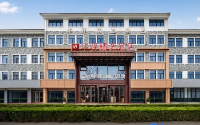 Rujia Huayi Select Hotel (Qingzhou Shi Yiwang Fu Lu Road) – Exterior – Weifang