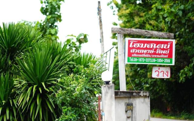 Pong -Tip Homestay Chiang Khan