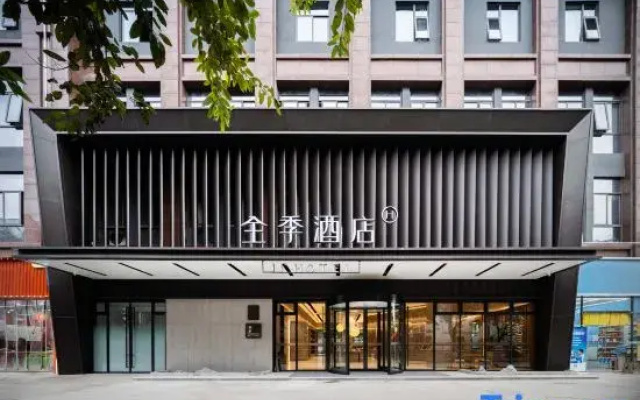JI Hotel Chongqing Siyuan Subway Station