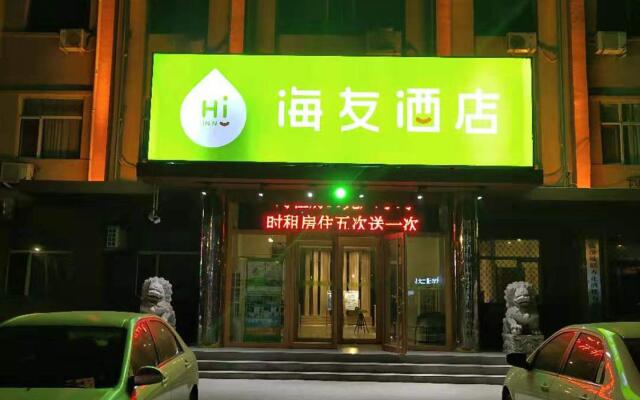 Hi Inn Linfen Railway Station Pingyang Square