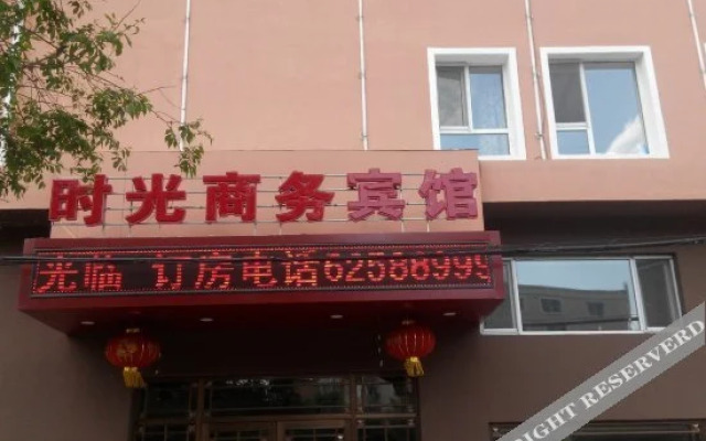Shiguang Express Hotel(Jilin Beishan Park)