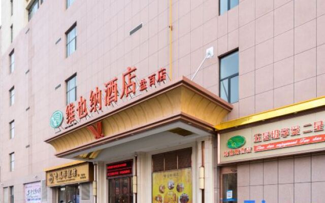 Vienna Hotel (Cangzhou Yanbai)