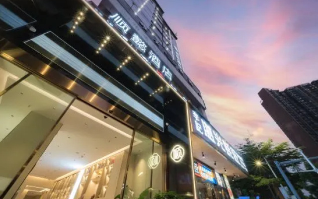 Shunyi Hotel (Shēnzhèn Běi Zhàn 6979 Shāngyè Zhōngxīn Diàn )