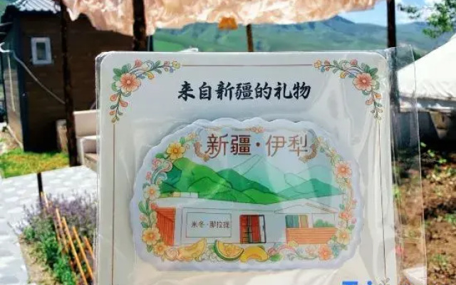 Midou Hotel
