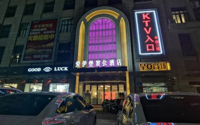 Home Inn Business Hotel (Xuzhou Pei County Investment International Branch) – Exterior – Xuzhou