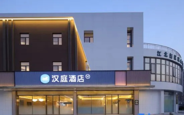 HanTing Hotel (Nanjing Pukou Railway Institute) – Exterior – Nanjing