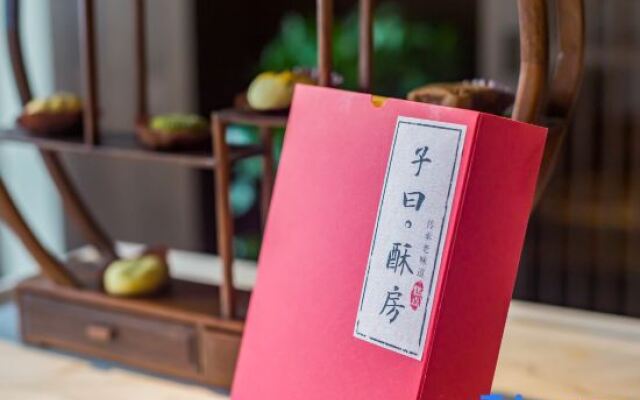 Ziyue Minghu Hotel
