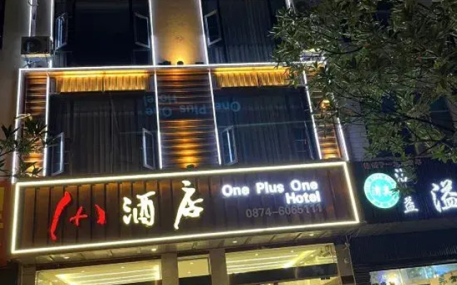 Qujing 1 +1 Express Hotel