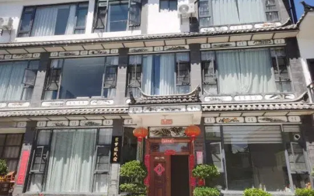 Dali Panxi S wan Zimengyuan Homestay