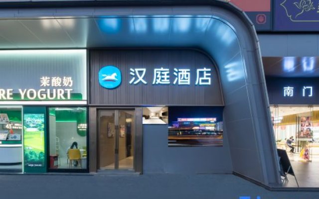 7Days Premium (Guangzhou Chebei Metro Station)