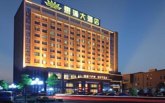 Nantong Huipu Hotel