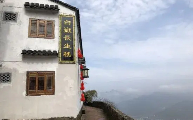 Changshenglou Hostel