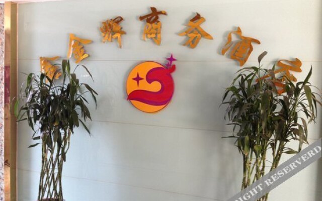 Xinjinhu Business Hotel