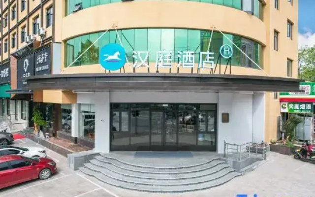 HanTing Hotel (Lanxi Danxi Avenue)