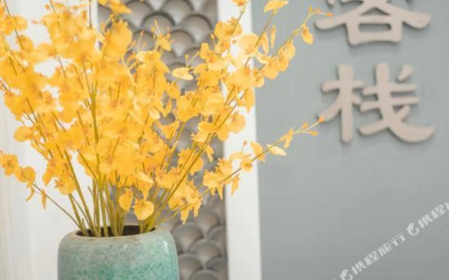 Weibo Inn