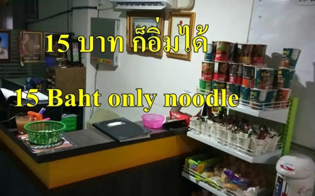 Natcha Place Rangsit Donmuang