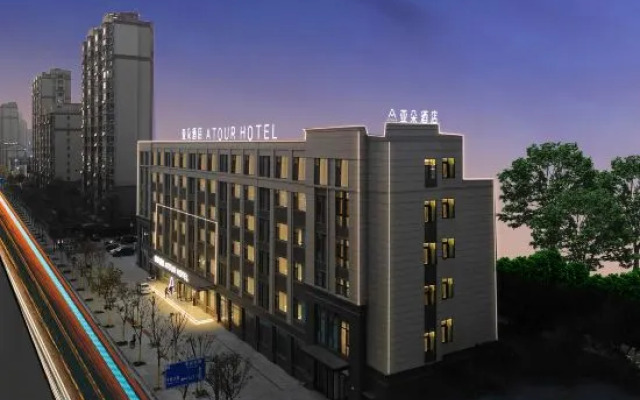 Atour Hotel Tianchang Qianqiu Avenue Bus Terminal Center