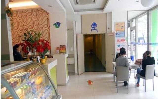 Hi Inn Wuxi Zhongshan Road