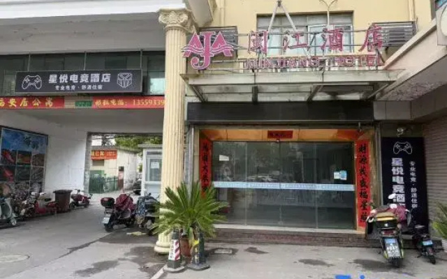StarryJoy Gaming Hotel