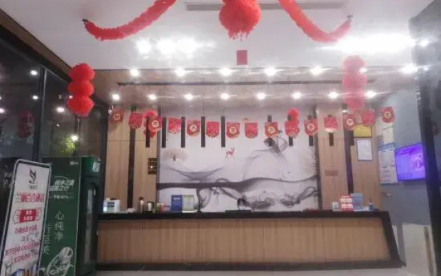 Lanli Lily Hotel(Yangjiang Chengbei)