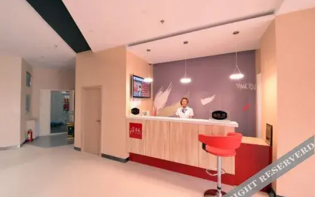 Thank U Hotel (Harbin zhongyang avenue children hospital)