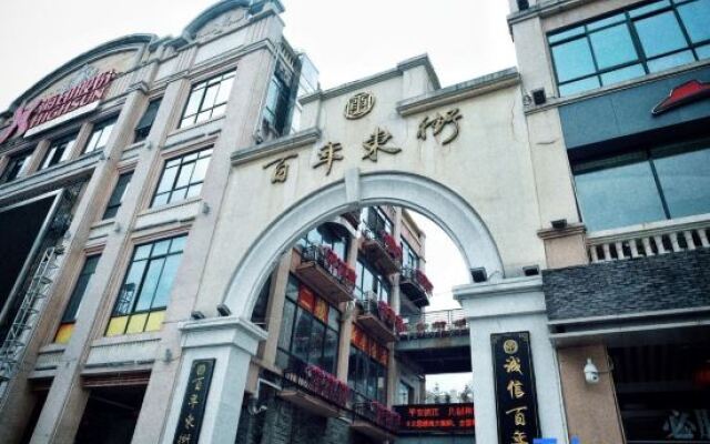 Vienna Hotel (Shaoguan Zhenjiang Avenue)