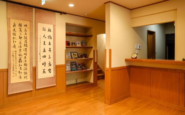 Ajisai Onsen Ryokan Hotel