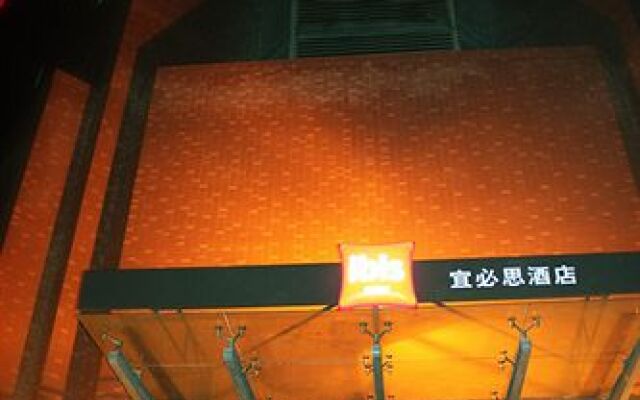 Xi'an Chenggong International Hotel