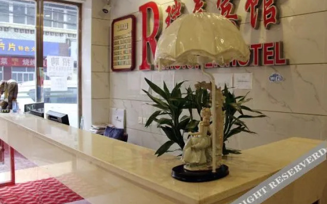 Mianyang Ruichen Hotel