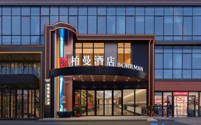 Borrman Hotel (Jinan Tangye West Road Shengtanghui)