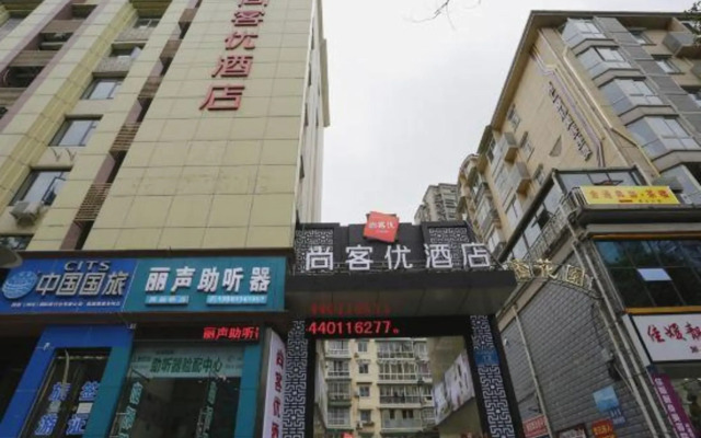Shankee Hotel (Mianyang Fucheng District Wanda Plaza High Speed Railway Station)