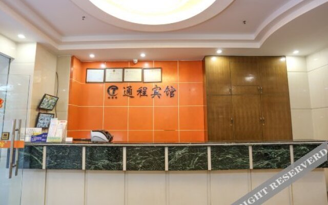 Tongcheng Hotel Guangzhou Huangsha Avenue