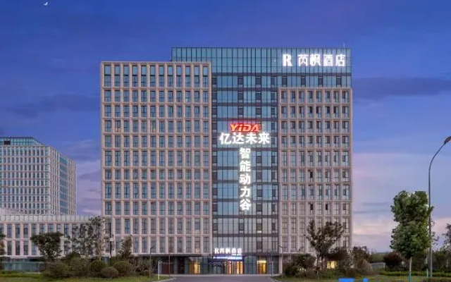 Rifine Hotel (Pingdu Haode Trading City Store ) – Outside – Qingdao