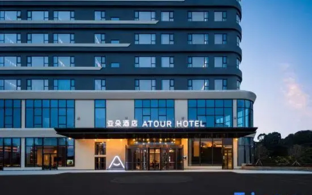 Atour Hotel（Airport Road, Nanming District, Guiyang）
