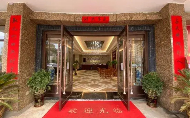 Anyi Hancheng Hotel