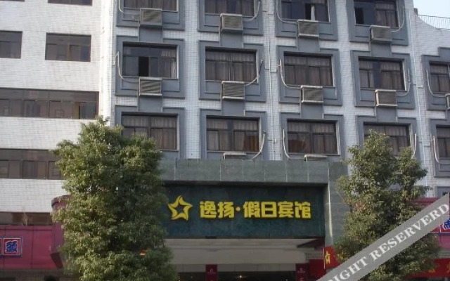 Yiyang Holiday Hotel