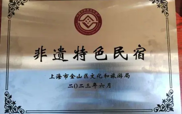 Yuanyuge Guesthouse