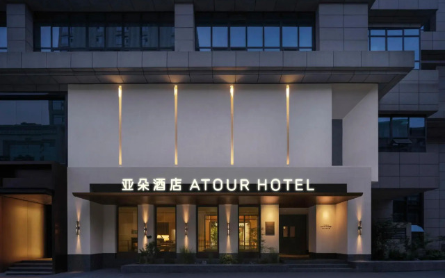 Atour S Hotel South Gate Xian